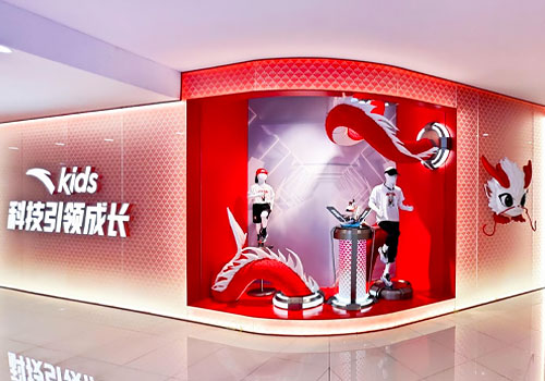 NY Architectural Design Awards Winner - Anta Kids – Ling Loong Store by ANTA KIDS & RNP