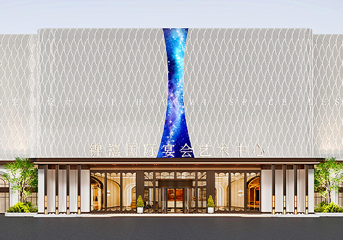 NY Architectural & Interior Design Awards - Huoqiu Jinxi International Banquet Center